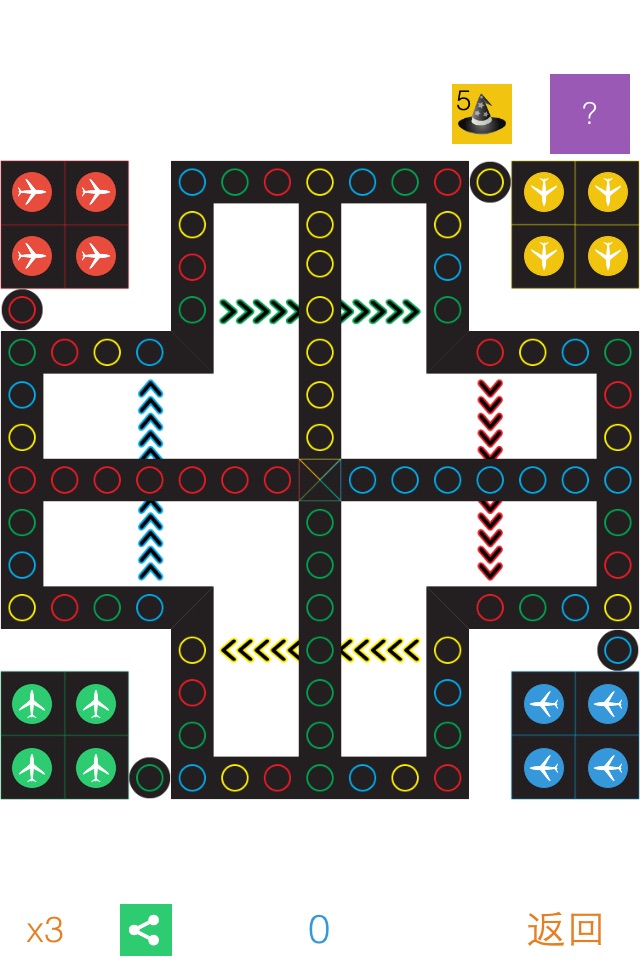 Simple Ludo screenshot 4