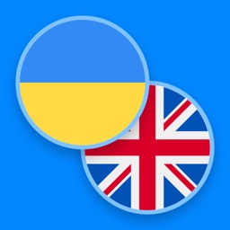 Ukrainian−English dictionary