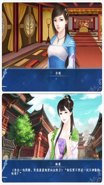 Games - Legendary Glory screenshot-9