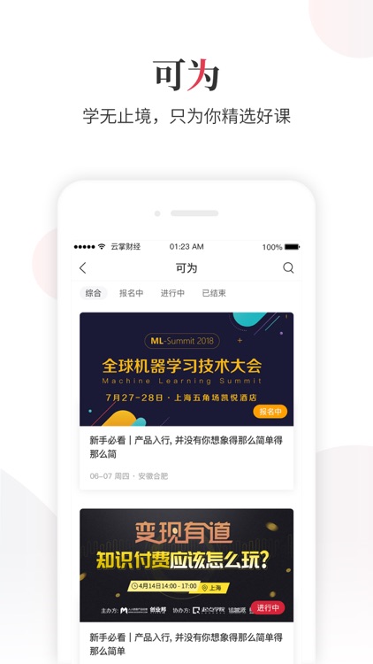 云掌财经-让你更懂财经