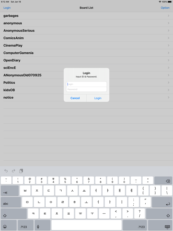 Screenshot #4 pour 키즈비 - kidsb.net