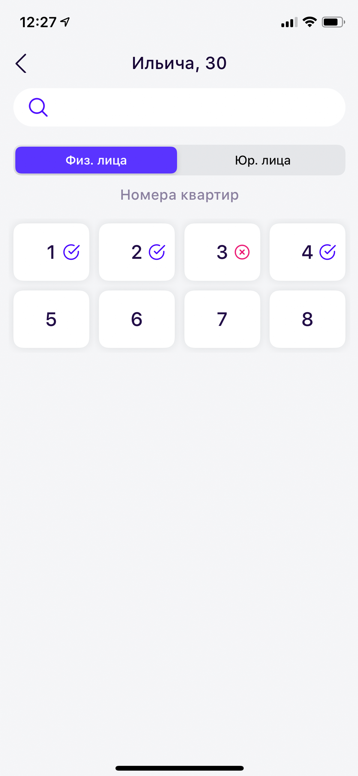 КОНТРОЛЬКА screenshot 7