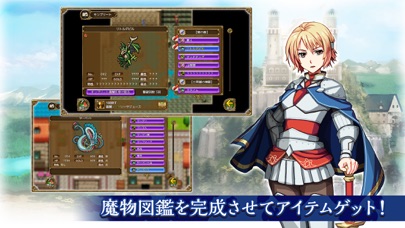 RPG ロストドラゴンのおすすめ画像5