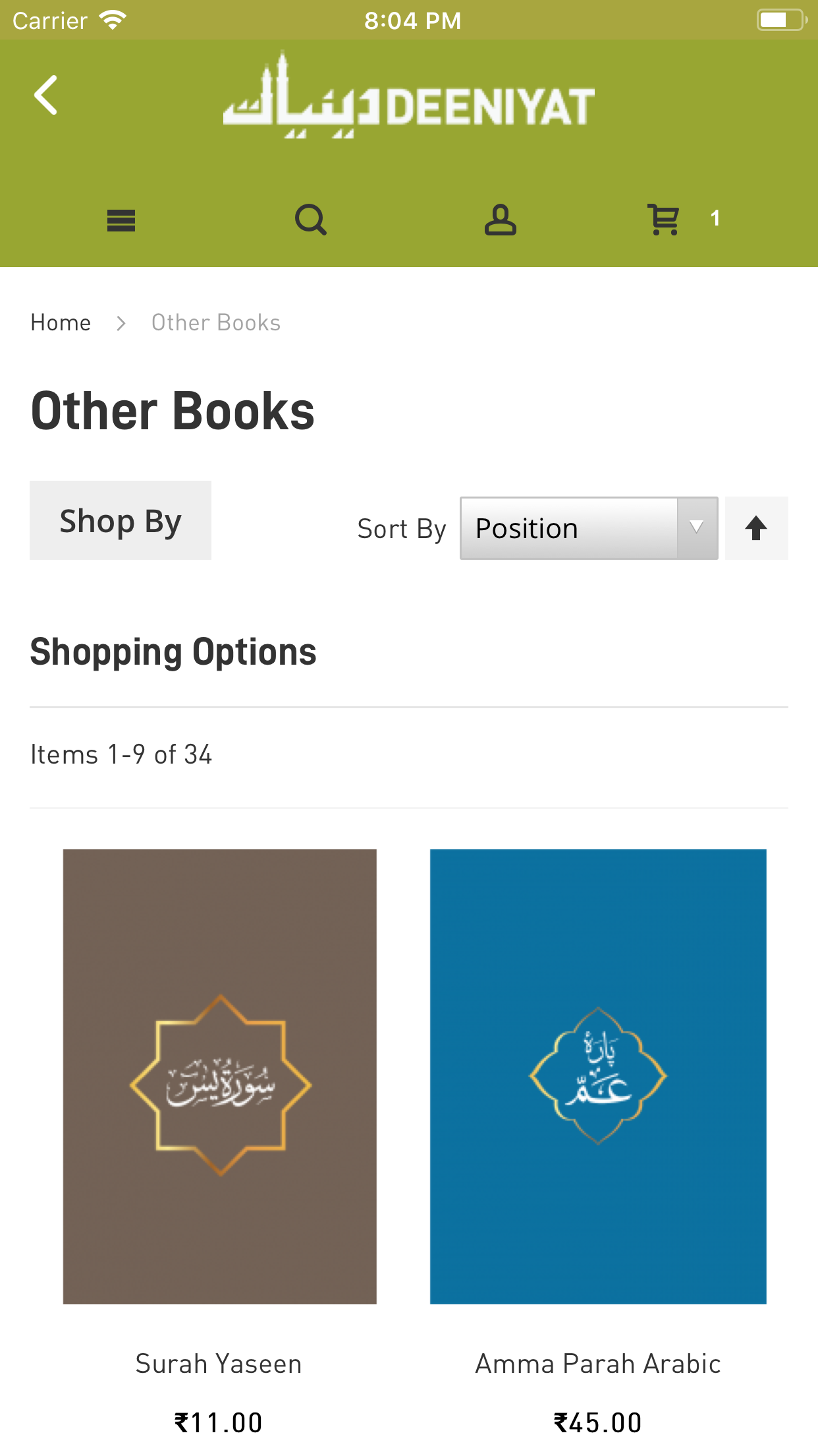 Deeniyat Shop screenshot 4