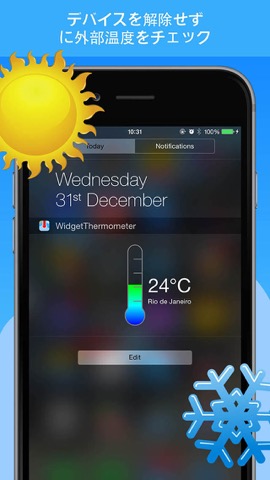 温度計ウィジェットのおすすめ画像3
