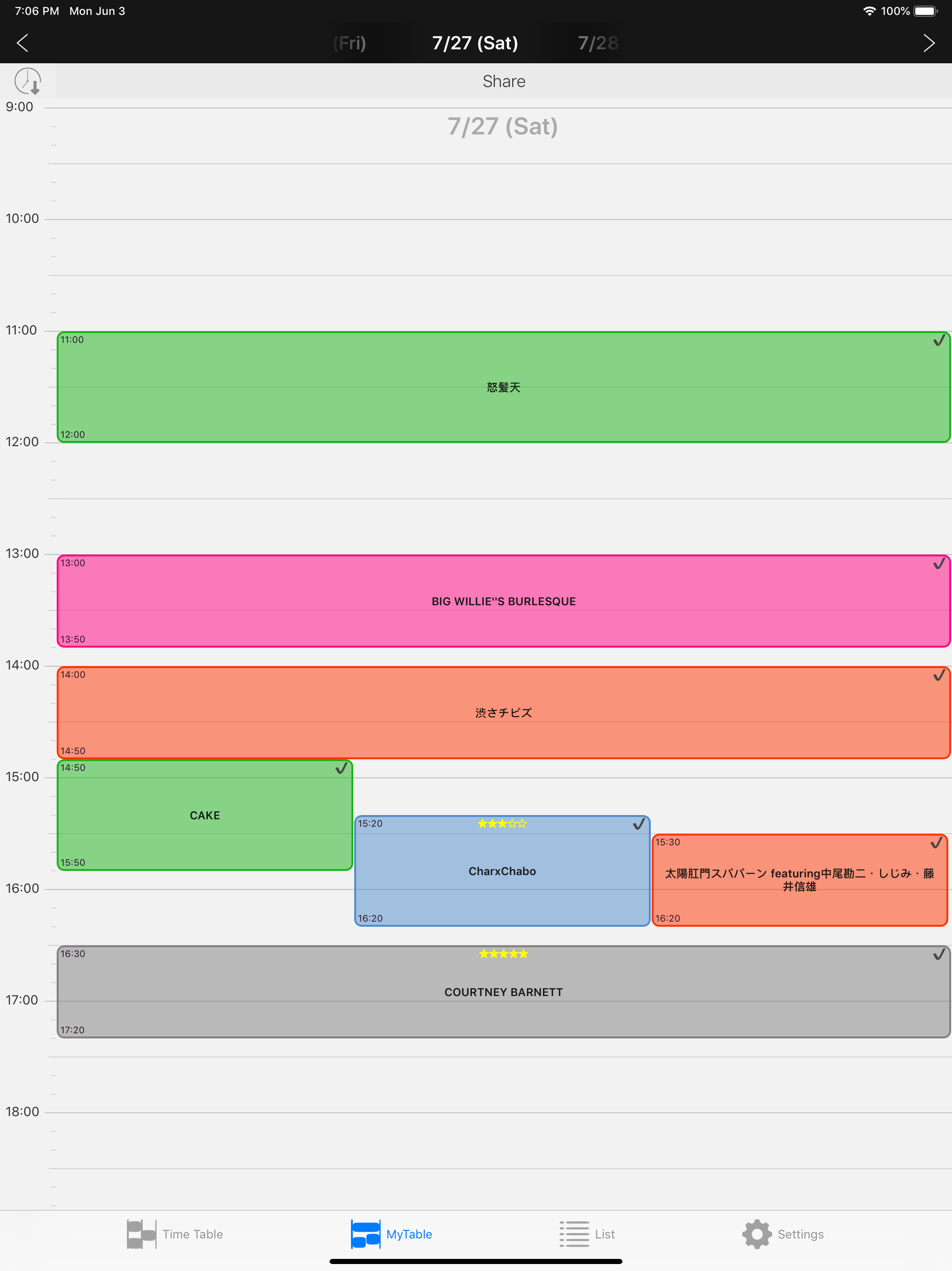FRF19TT screenshot 9