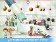ЧИТАНИЯ. Учимся читать! айпад изображения 3
