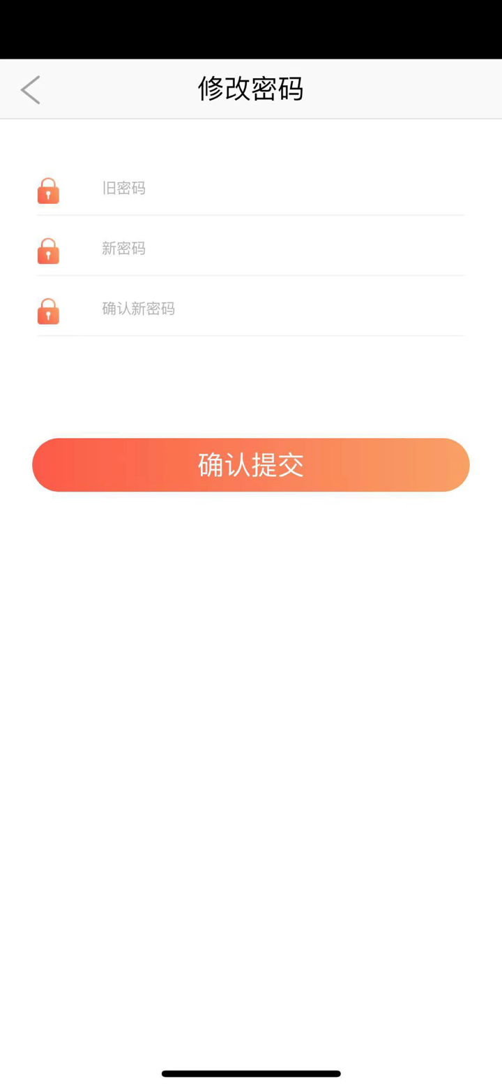 壹择汽车 screenshot 5