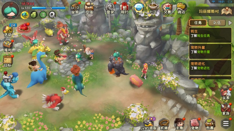 石器时代M:官方正版手游 screenshot-7