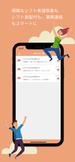 milQ（ミルキュー） screenshot 2