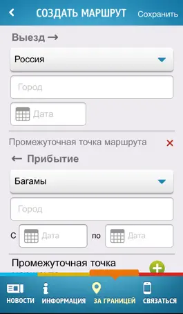 Game screenshot Зарубежный помощник hack