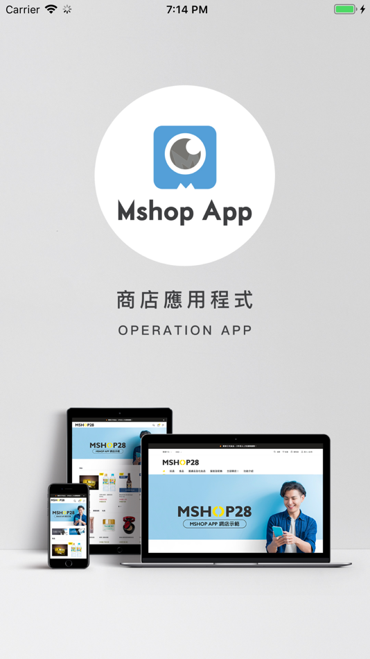 Mshop Operation App - 1.0 - (iOS)