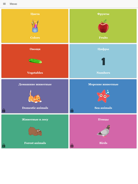 Screenshot #4 pour Веселый апельсинчик