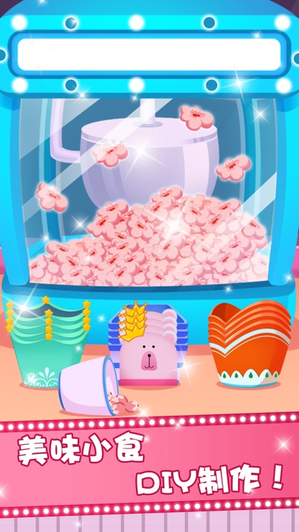 宝宝儿童游乐园-儿童早教益智小游戏 screenshot-3