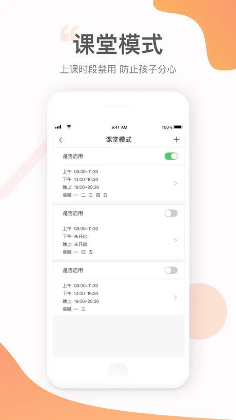 小豹AI手表