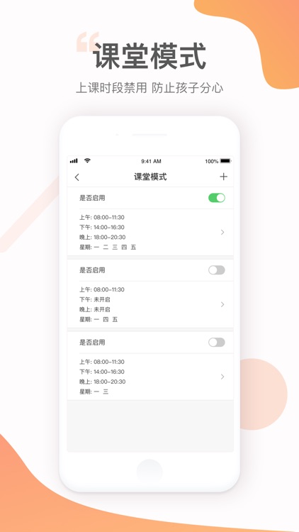 小豹AI手表 screenshot-3