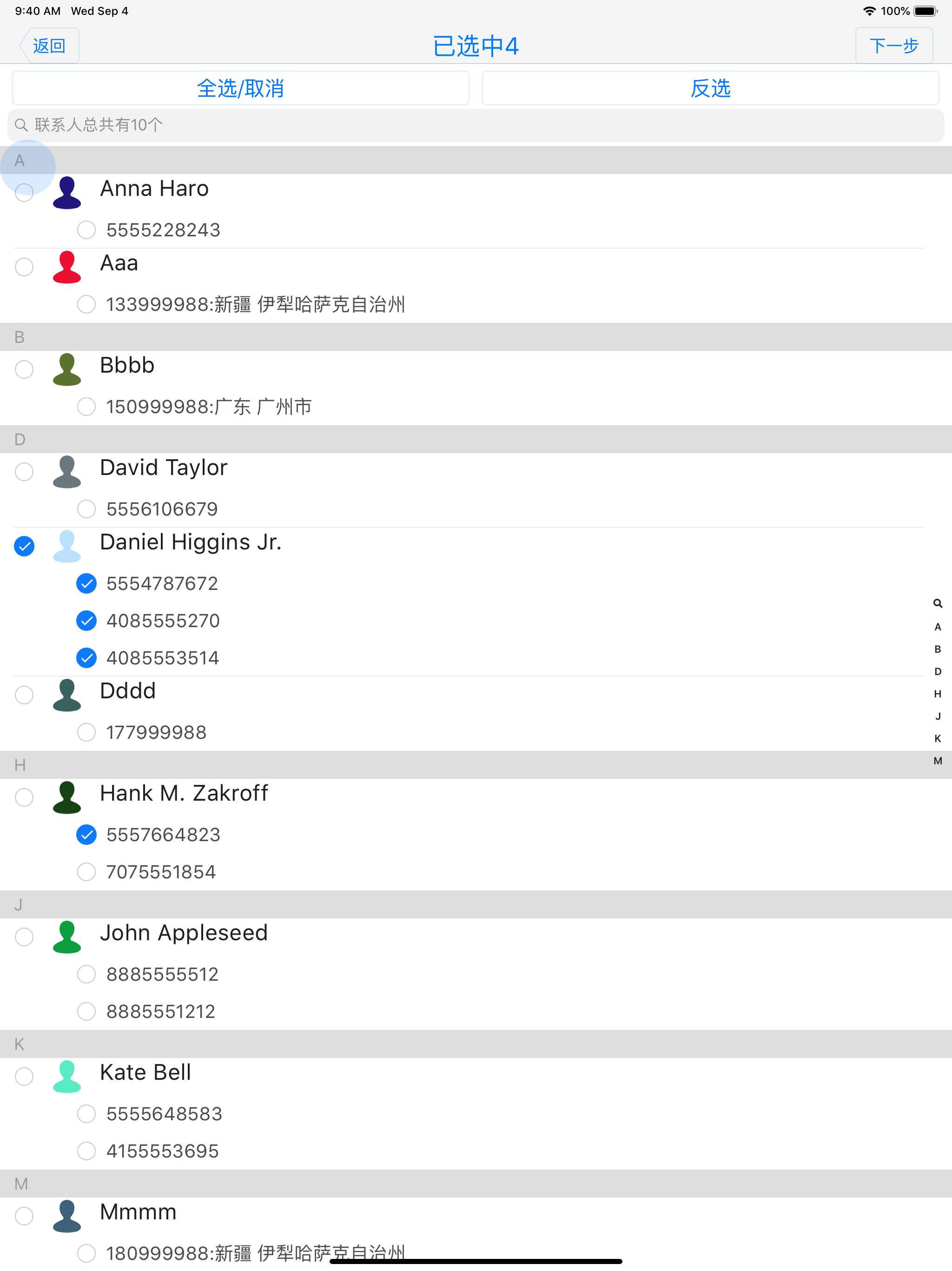 ContactEasy-address Book help