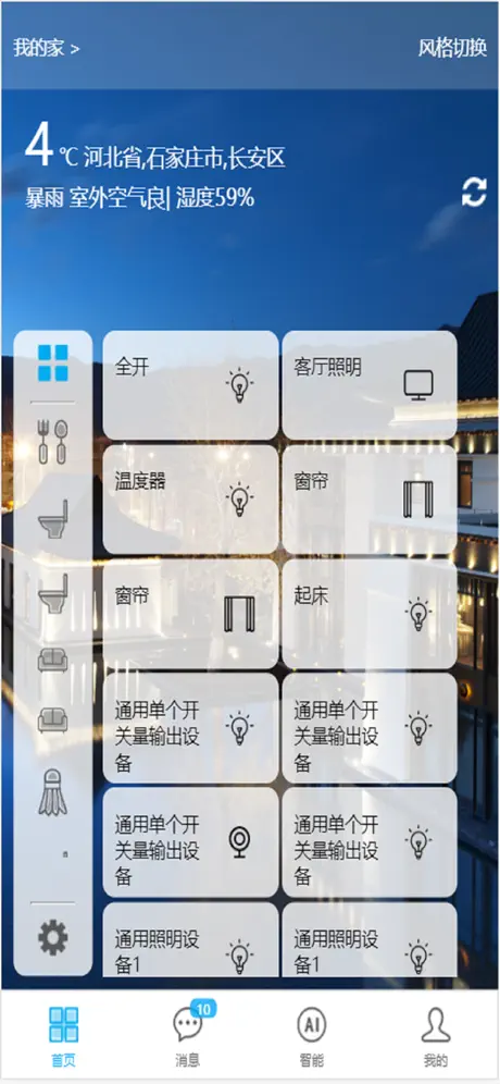 天涯明月