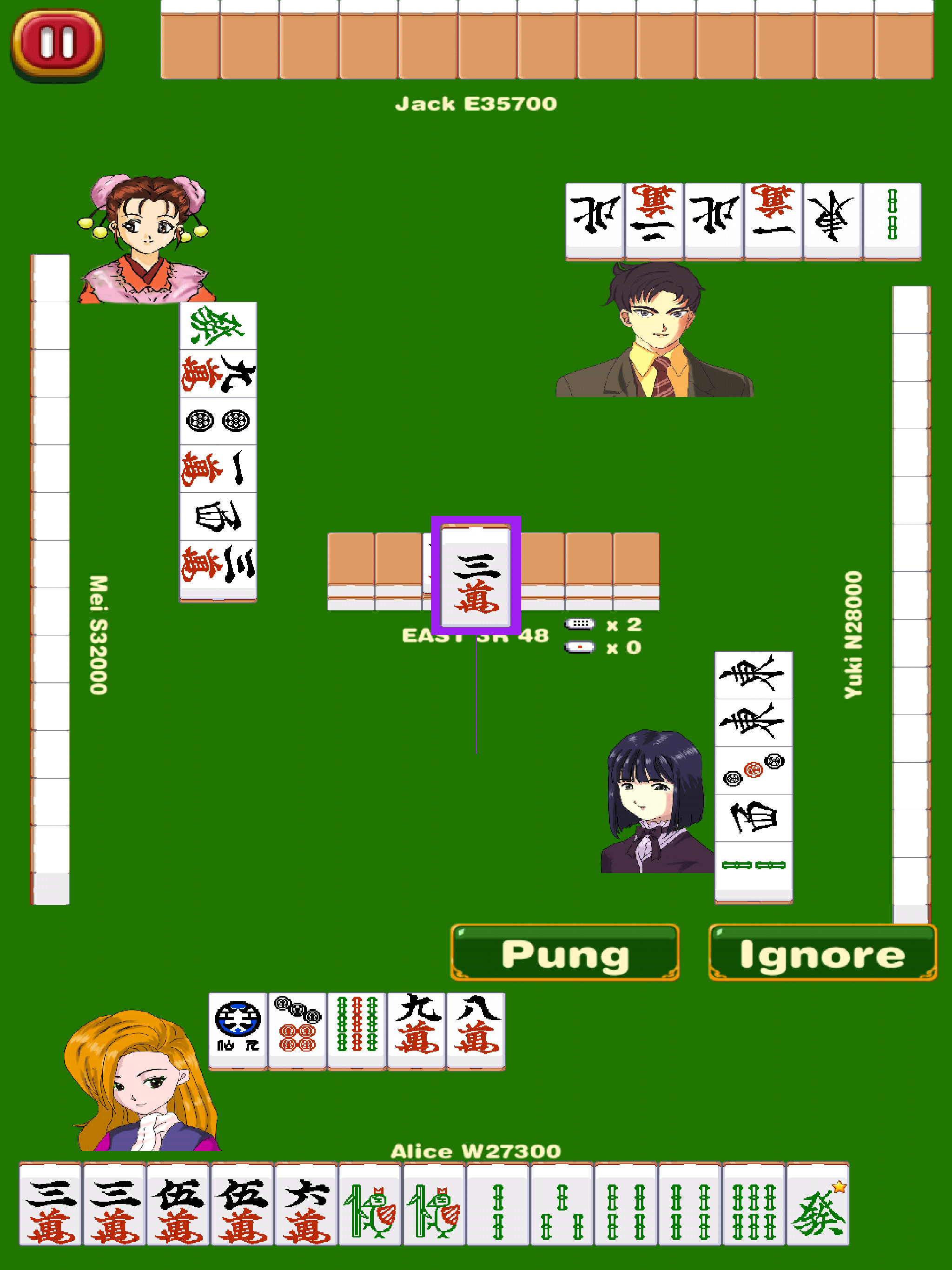 Mahjong School