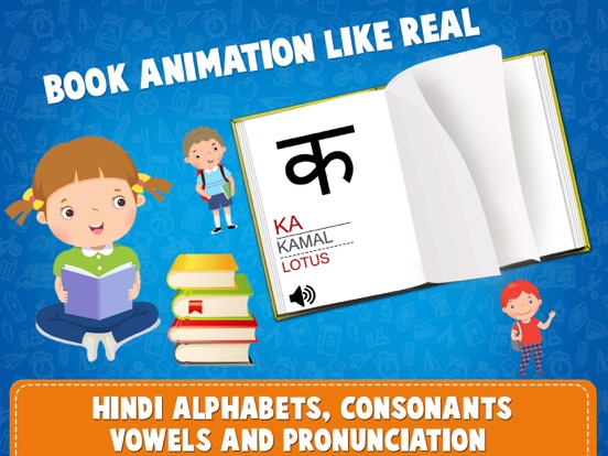 Learn Hindi Alphabets Tracingのおすすめ画像8