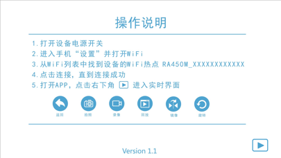 Screenshot #2 pour AllScope