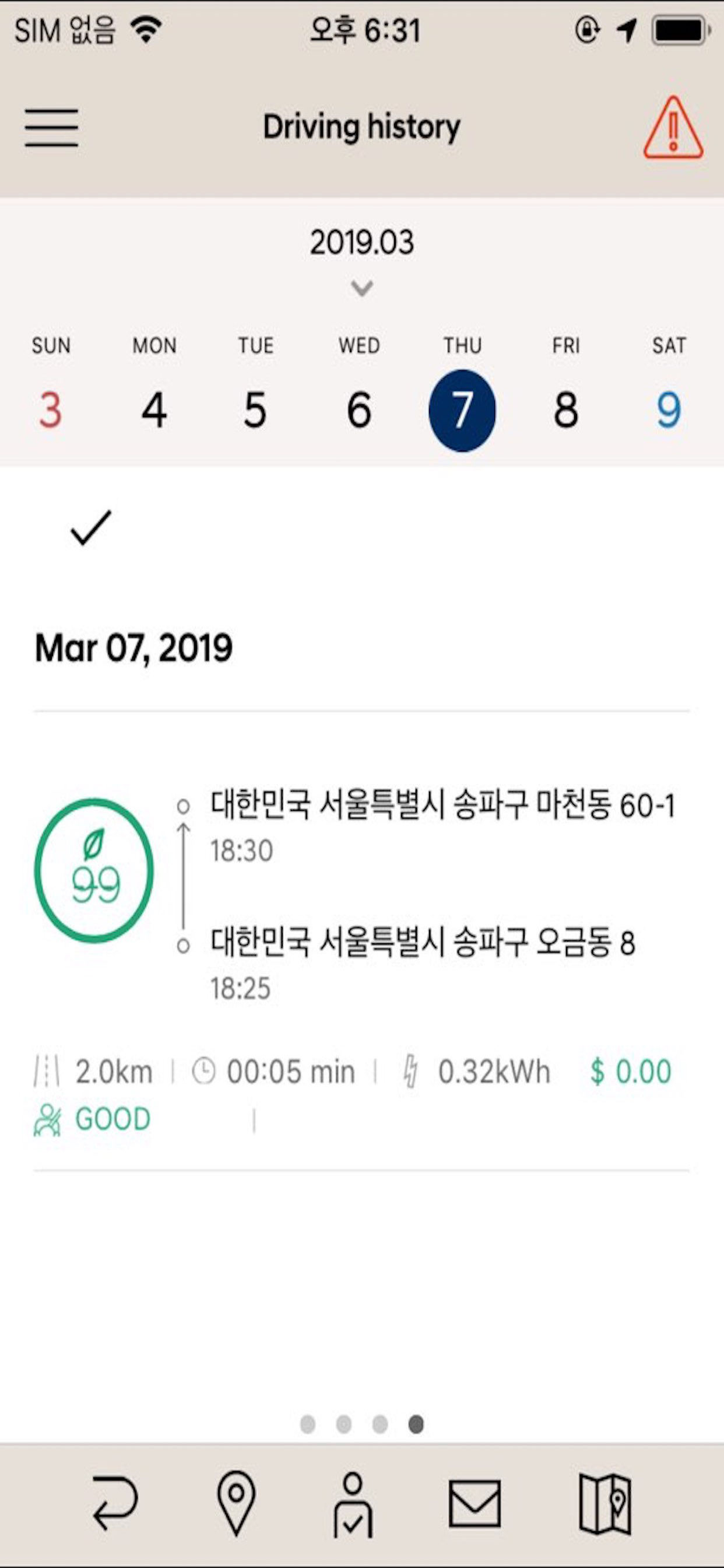 Hyundai Auto Link Fleet