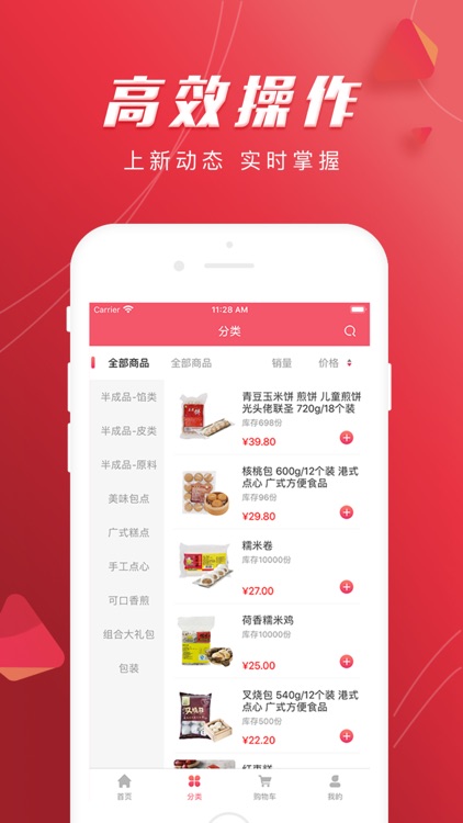 光头佬联圣商城