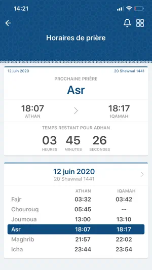 Mosquée AL HASHIMI Saint-Ouen screenshot 4