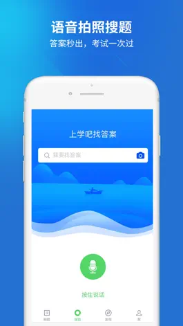 Game screenshot 银行从业资格考试题库 apk