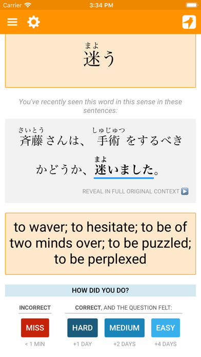 Satori Readerのおすすめ画像9