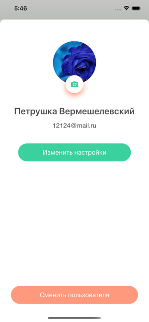 Easynote(圖4)-速報App