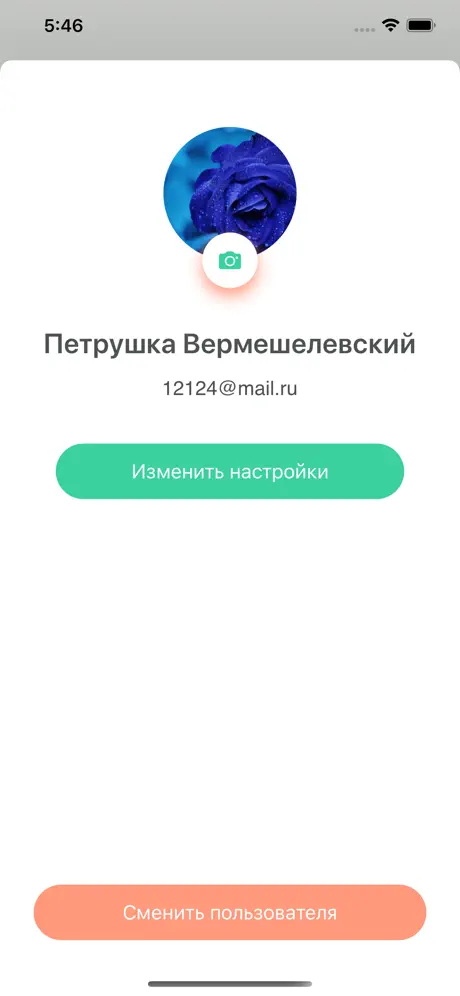 Easynote