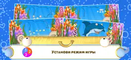 Game screenshot Обведи по точкам - Океан apk