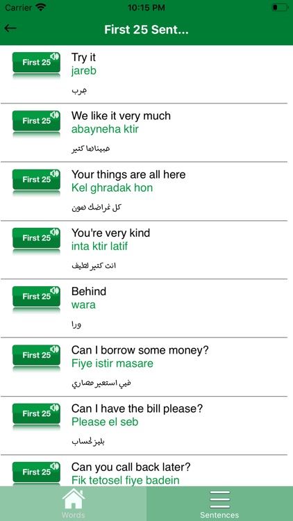 Learn Lebanese Dialect Easy screenshot-6