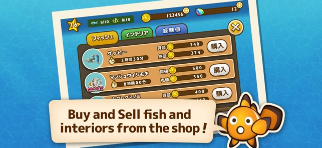Fish Garden(圖3)-速報App