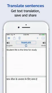 hindi dictionary premium iphone screenshot 3