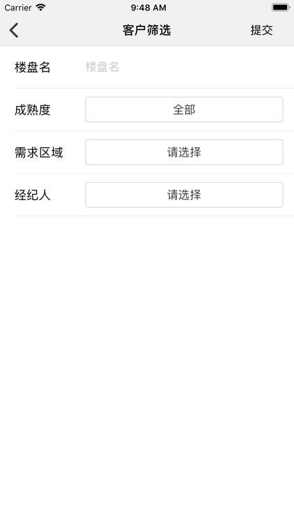 红房新房-新房经纪人工作平台