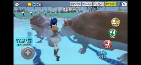 どうぶつスクールシミュレーター　少女と動物で学園ライフ