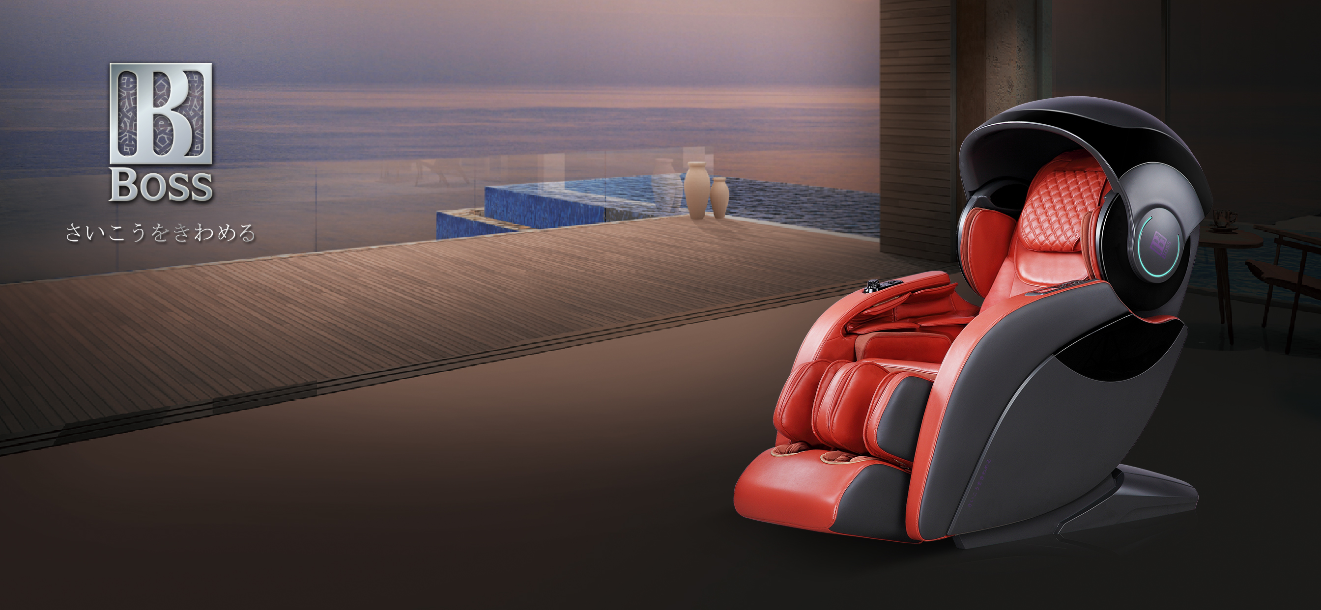 BOSS remote screenshot 3