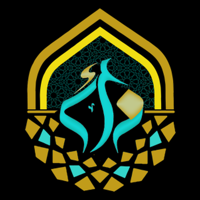 حقيبة الزائر