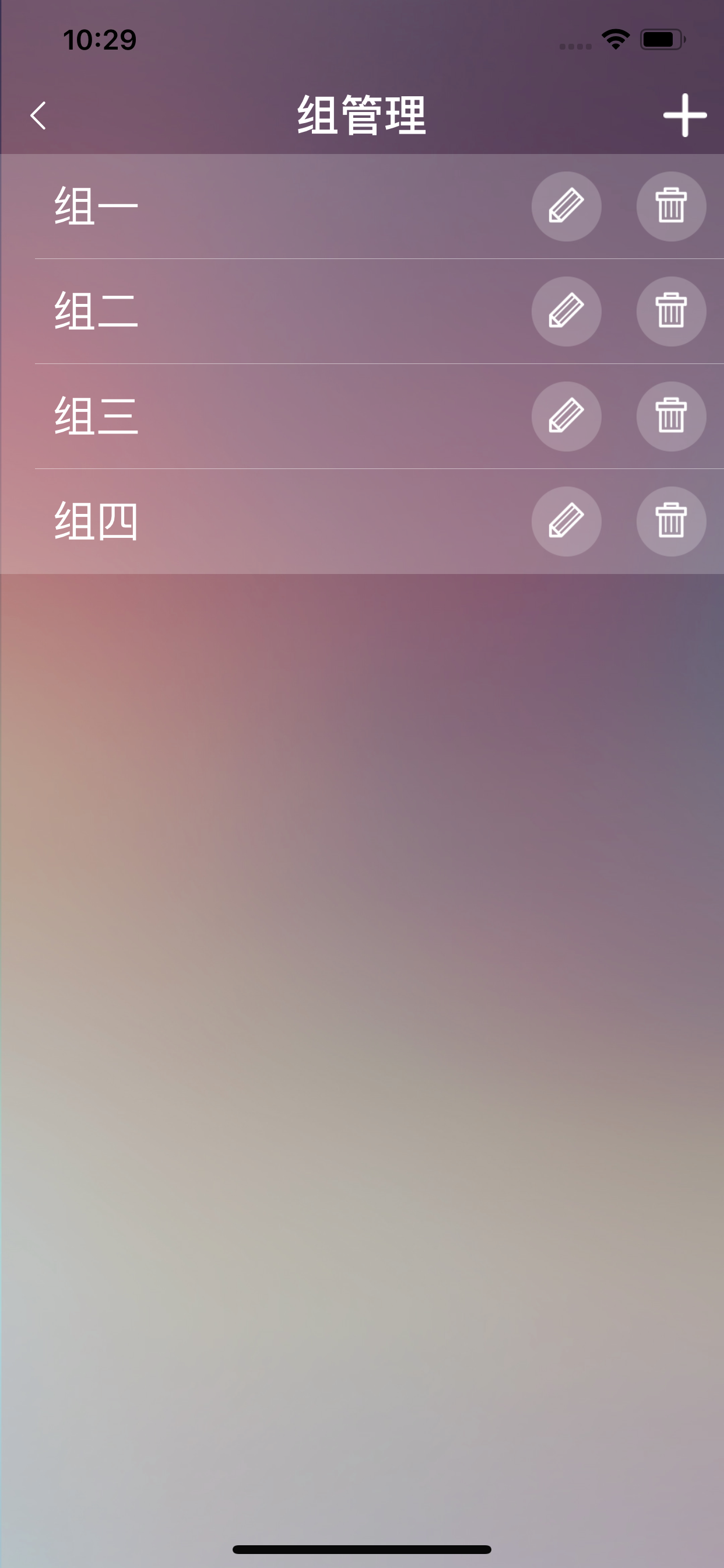 森之原智能