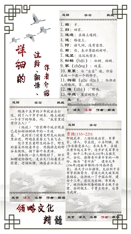 小学生必背古诗