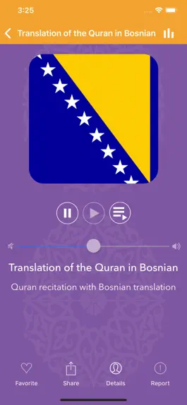 Game screenshot Quran Radio - إذاعات القرآن hack