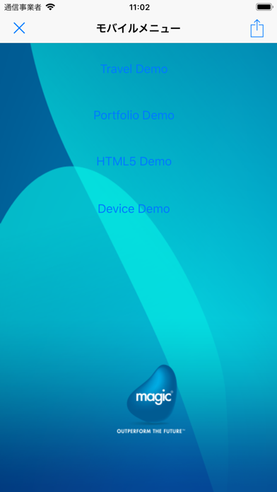 Magic xpa 2.5 Client 日本語版 app screenshot