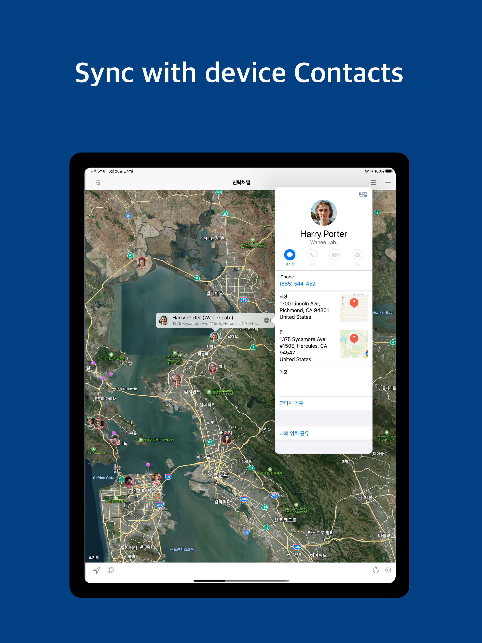 Contacts Map: territory manage