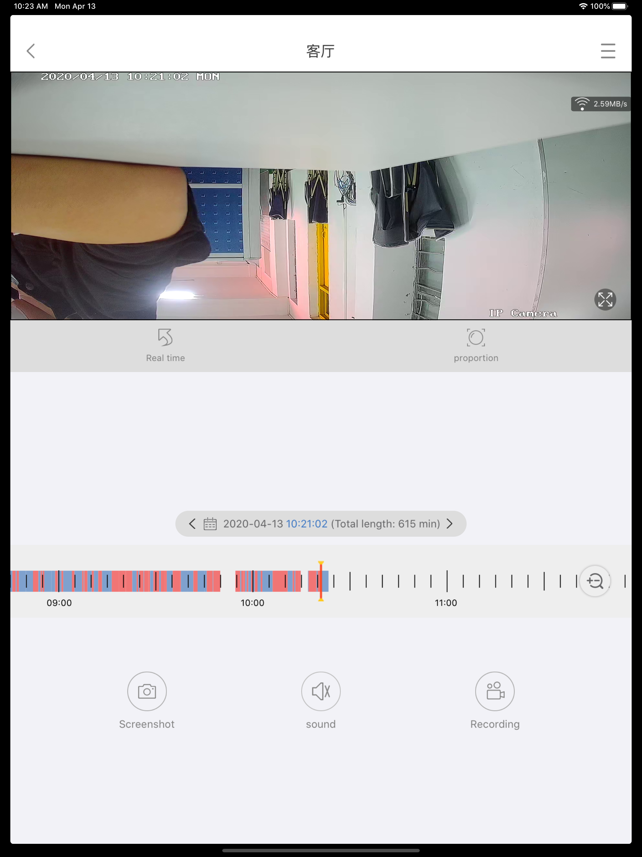 REVO Wireless screenshot 7