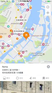 背包地圖：背包客棧旅遊景點地圖 iphone screenshot 4