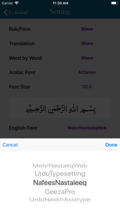 App screenshot