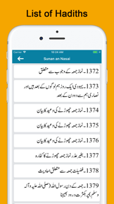 Kutab al Sittah - Hadith Books screenshot