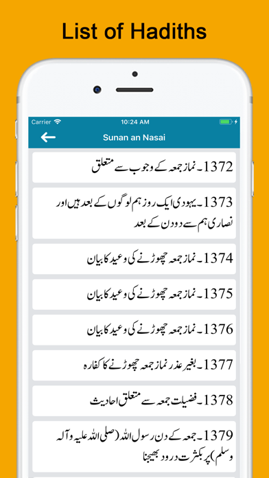 Screenshot #3 pour Kutab al Sittah - Hadith Books